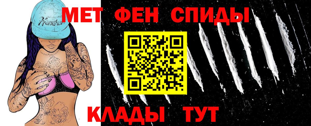 АМФ Розовый Зима