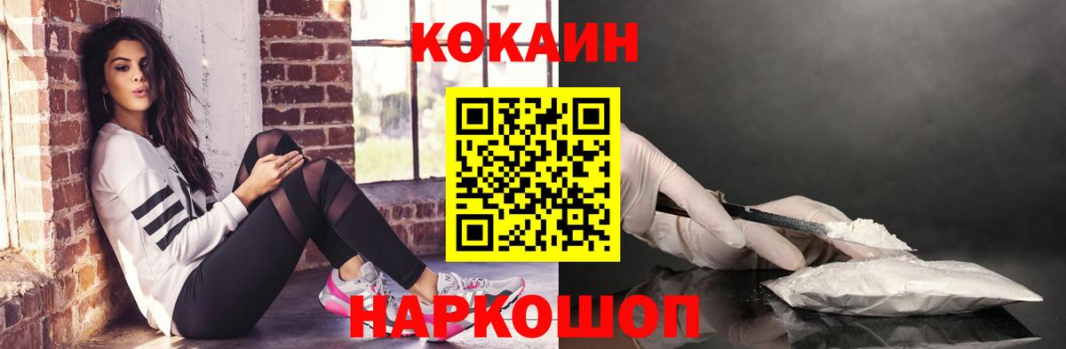 Кокаин Боливия  Вход с VPN  КОКАИН  Кокаин VHQ  Зима 