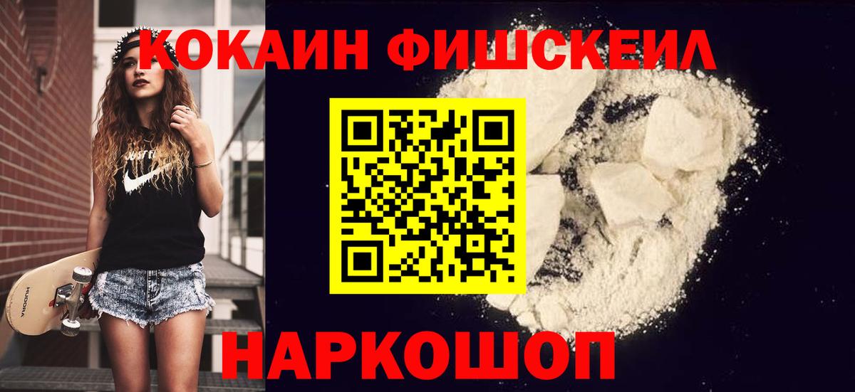 Cocaine 97% Зима