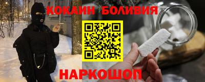 гидра Ливны