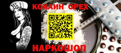 мдма Ликино-Дулёво