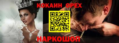 гидра Ливны