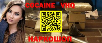 гидра Ливны