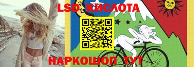 меф Лесосибирск