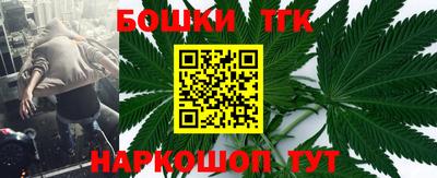 гидра Ливны