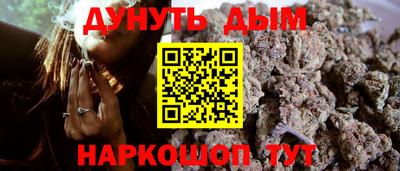 гидра Ливны