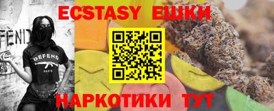 гидра Ливны