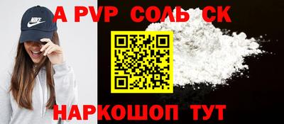 меф Лесосибирск