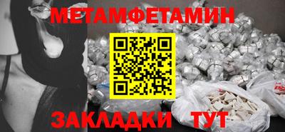 меф Лесосибирск
