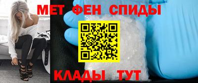 меф Лесосибирск