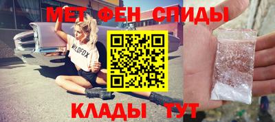 гидра Ливны