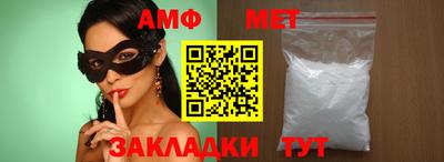 меф Лесосибирск