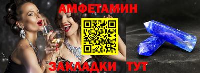 меф Лесосибирск