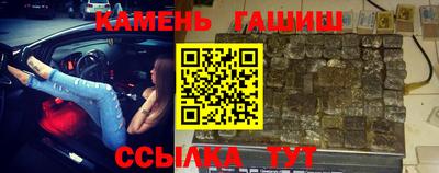 гидра Ливны
