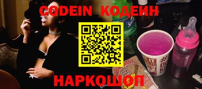 гидра Ливны