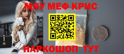 гидра Ливны
