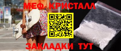 мдма Ликино-Дулёво