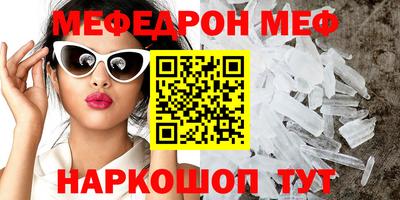гидра Ливны