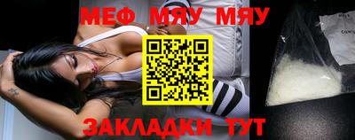 меф Лесосибирск
