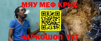 гидра Ливны