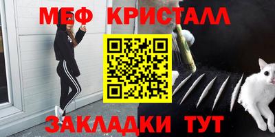 гидра Ливны
