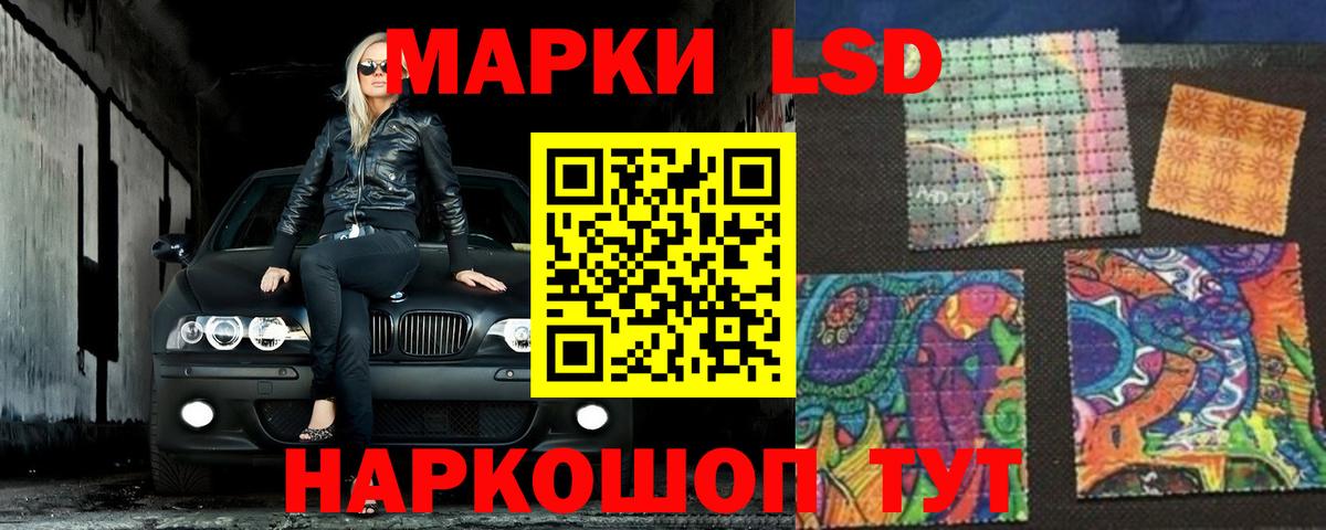 LSD-25 экстази ecstasy Зима