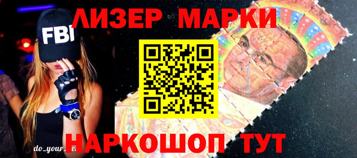 Лсд 25 экстази ecstasy  Вход с VPN  Зима  Лсд 25 экстази кислота 