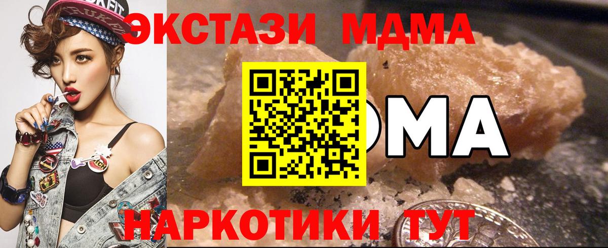 ГАШ  КОКАИН  ЭКСТАЗИ  Зима  Меф МЯУ МЯУ   Вход с VPN 