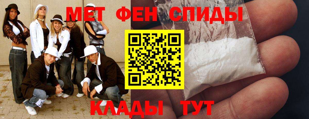 Первитин витя Зима