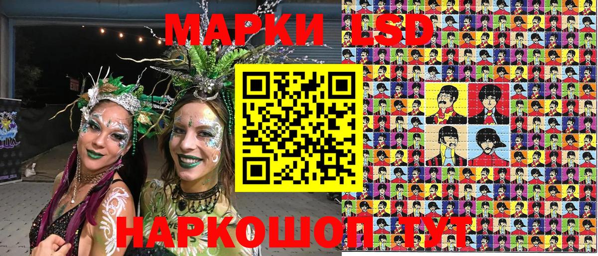 Зима  Марки NBOMe 1500мкг  Марки 25I-NBOMe  Вход с VPN  Марки NBOMe 1500мкг 