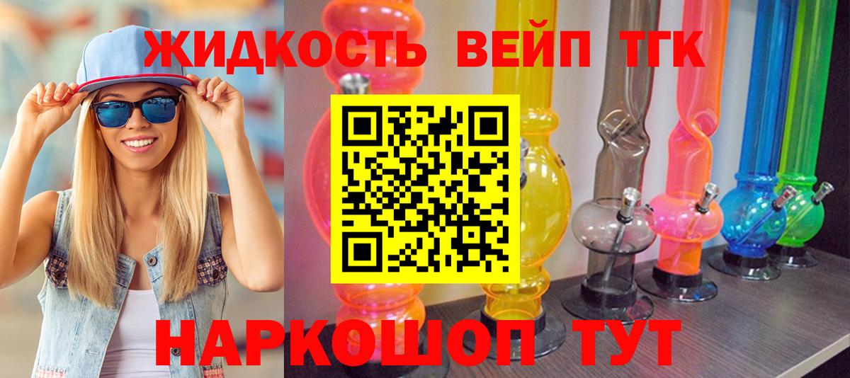 Дистиллят ТГК концентрат Зима