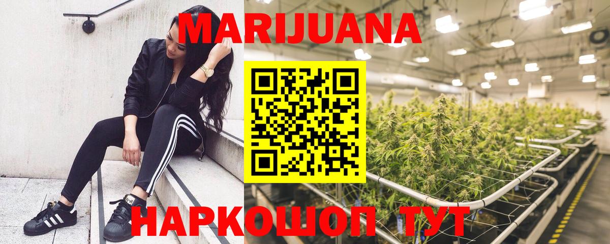 Канабис гибрид  Марихуана Bruce Banner  МАРИХУАНА AK-47  МАРИХУАНА сатива  Вход с VPN  Зима 